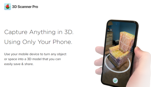3D Scanner Pro これはマジですごい！